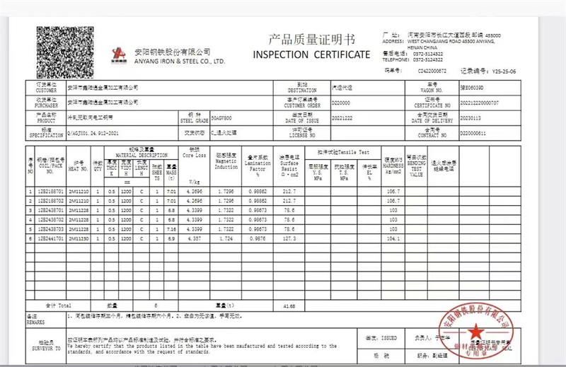 微信圖片_2023011711550718